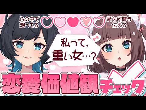 うづしろ@百合カップルVTuber【鈴村うづき×如月しろる】