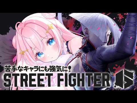 星ノ音コロン Koron Ch.