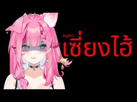 🐽 เซี่ยงไฮ้จัดกุหนักเลยว่ะโบร๋