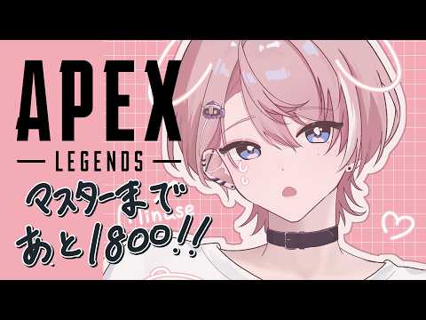 水無瀬 / Minase