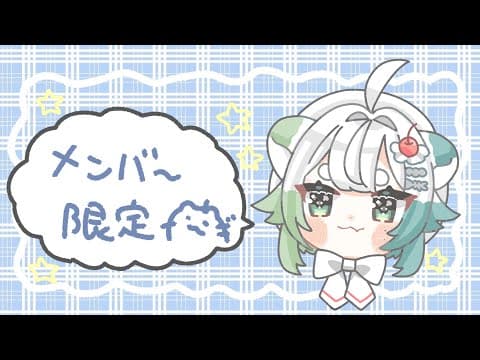 根本凪チャンネル