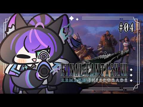 Nothing Bad Will Happen Today | Pt.4【FINAL FANTASY VII REMAKE INTERGRADE】