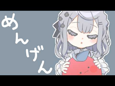 白那しずく