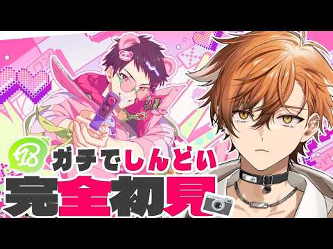 夏芽川アキ / Natsumegawa Aki