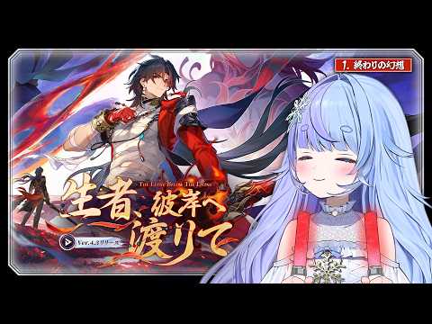 雪芽るみ / Lumi Yukime