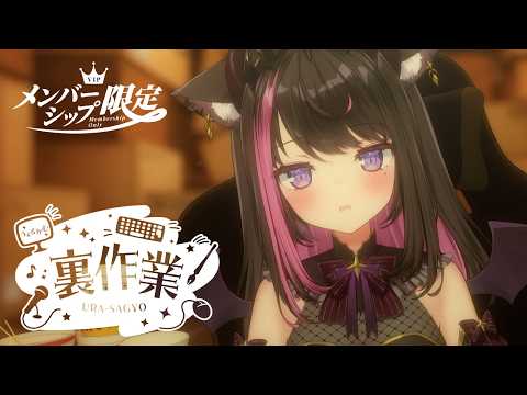 Mayo Ch.恋惡 まよ【とーぶい】