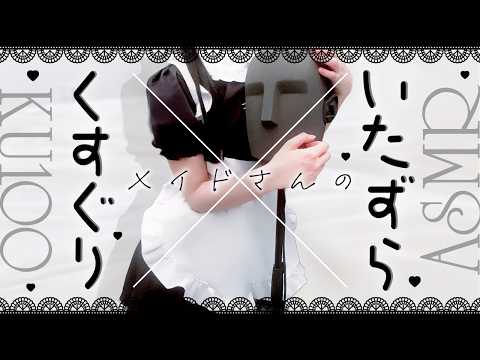 Temakoちゃんねる Game ASMR