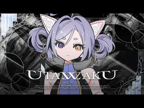 えん / neG
