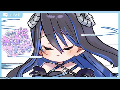 蛇宵ティア / Tier Channel【ななしいんく】