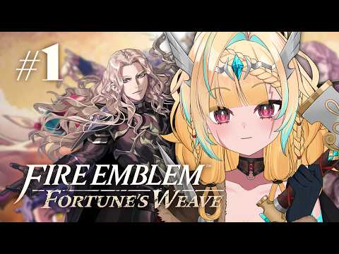 【FIRE EMBLEM: FORTUNE'S WEAVE】give me HIM