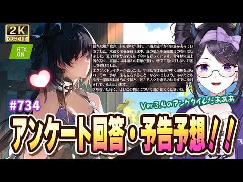 夜魅ちゃんねる