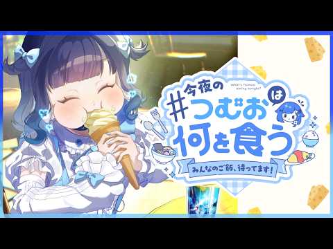 紡木こかげ