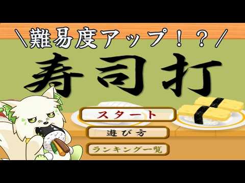 コマチ ガブ / Komachi Gabu