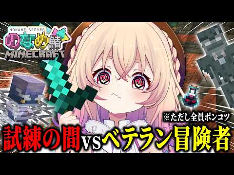 Riel Ch. 桃園りえる