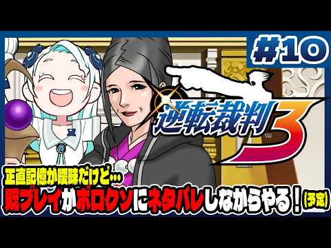 羽渦ミウネル -Miuneru Haneuzu-