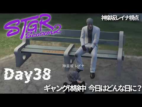 恋沼ミヤ-koinuma miya-