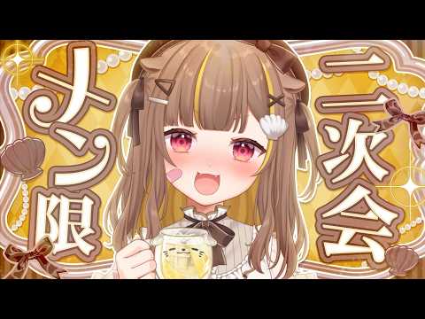 音ノ瀬らこ / Otonose Raco