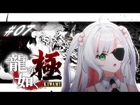 鈴花いのり - Suzuhana Inori -