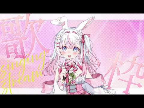若櫻依兔 WakasaIto Ch.