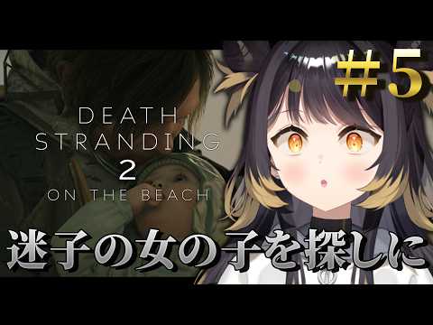 闇依ろいろ / Roiro Yamiyori