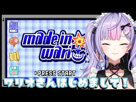【初代メイドインワリオ】ワリオさんはじめまして！後編！【にじさんじ/梢桃音】