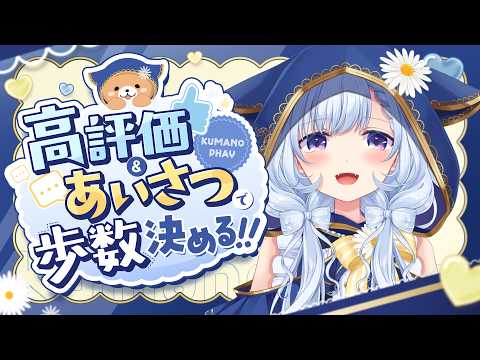 【朝活/雑談】10/2 初見さんも大歓迎!朝5時半から関西弁で止まらない雑談をお届け!【 熊野ふぁい /Vtuber/癒し/作業用/配信中】