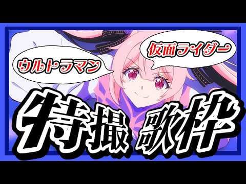 ちよみch. 千代浦蝶美 /あおぎり高校