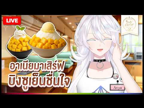 Anya Marshall Ch. 【POLYGON】