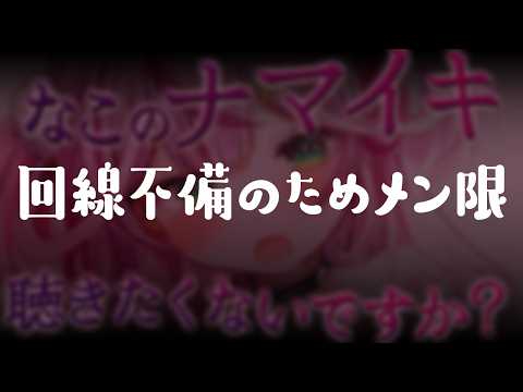 【ASMR/KU100】ナマ息…聴きたいですか?♡連続ナマ息でキミのお耳をとろとろにしちゃうASMR♡【 Ear cleaning/Whispering/Finger Scratching】