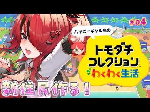 レイン・パターソン／Lain Paterson【にじさんじ】
