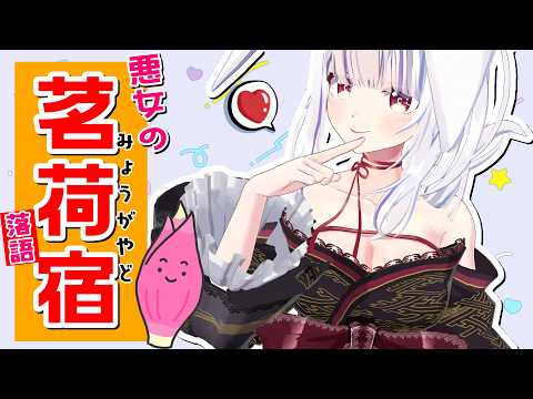 Marumochi Tsukimi / 丸餅つきみ