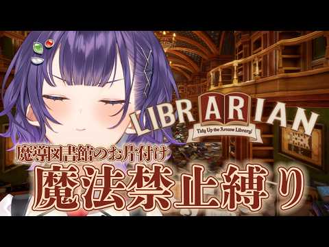 七瀬 すず菜 / Nanase Suzuna【にじさんじ】