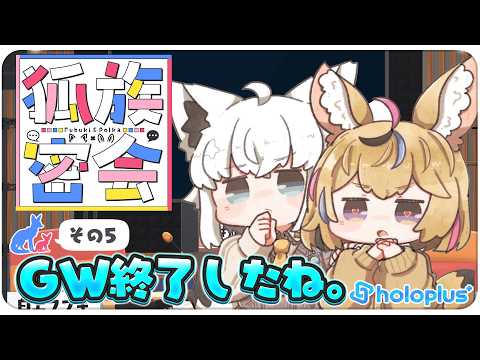フブキCh。白上フブキ