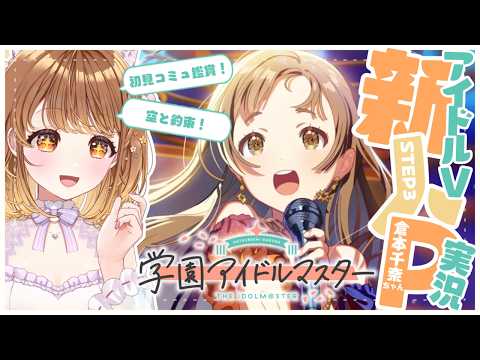 暁月クララ / Akatsuki Clara【パレプロ】