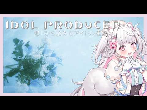 Pico Ch. 倉夢ぴこ 【Phase Connect】