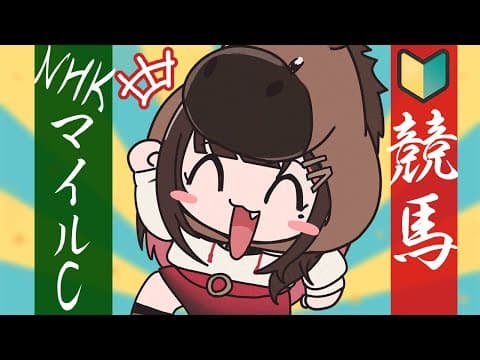 緋月ゆい / Hizuki Yui