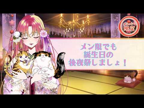 鈴乃-Suzuno Ch.