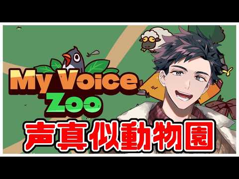 錦山夢鷹