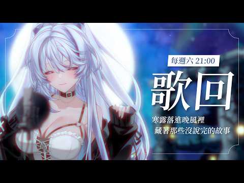 Sane ch. 小鵺野紗音