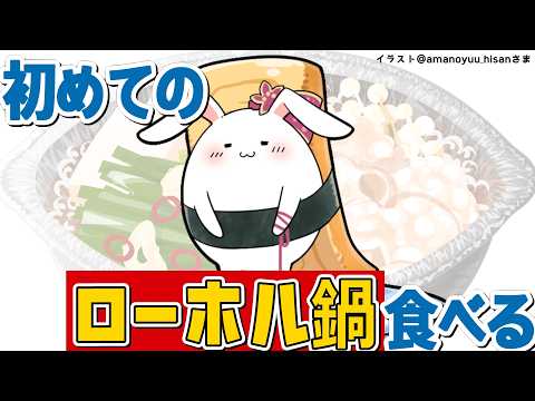 Marumochi Tsukimi / 丸餅つきみ