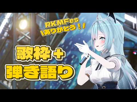 水瀬 凪/MINASE Nagi