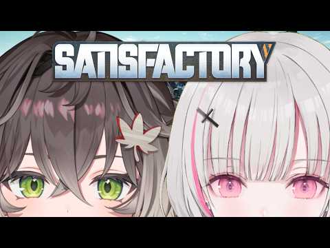 【Satisfactory】圧倒的好評✨このゲームをやりすぎました w/龍巻ちせ【空澄セナ/ぶいすぽっ!】