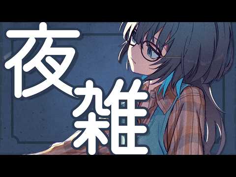 愁子 / SHUKO