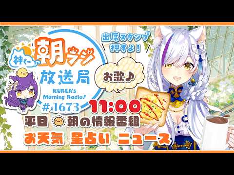 神城くれあ/Kurea Channel