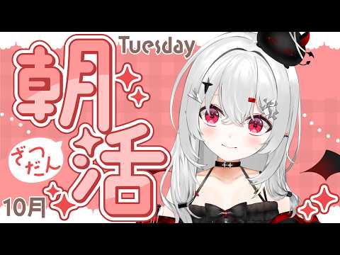 宵吸あけル / Yokyu Akeru