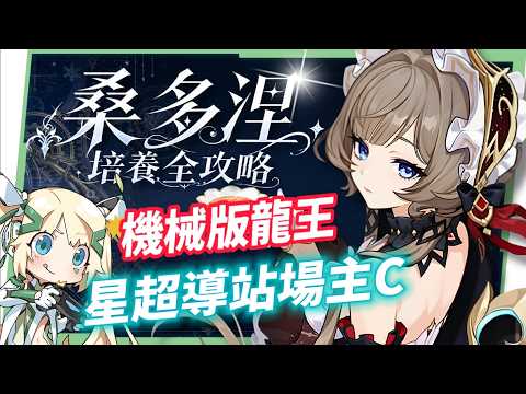璐洛洛 Ruroro【人造人Vtuber】