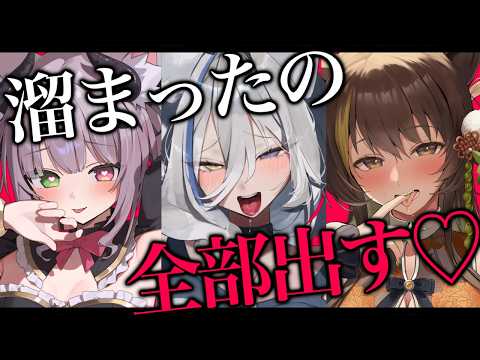 どくっ♡どくっ・・・♡【#どすけべあにまるず 】