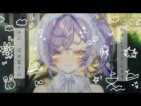 えん / neG