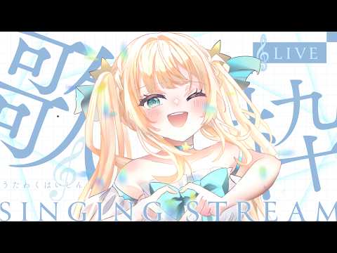 星奈ゆりの / Hoshina Yurino