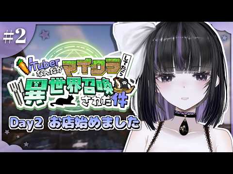 凛々咲 / Ririsya